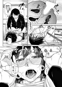 COMIC Penguin Club 2018-06 [Digital]