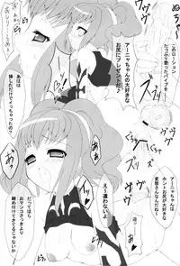 (C74) [Axcel' (Inaba Toto, Mizunaga Yumeo)] Hizenryoku Shugi (Code Geass)