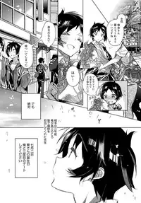 COMIC Anthurium 2017-02 [Digital]