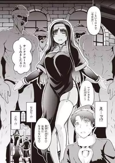 COMIC Kairakuten BEAST 2022-01