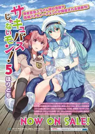 COMIC Unreal 2022-10 Vol.99