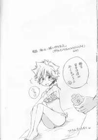 [Tetrapoppo (Kanyu)] Kanojo ga Mizugi ni Kigaetara (Katekyo Hitman REBORN!)