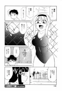 [Charlie Nishinaka] Kousoku