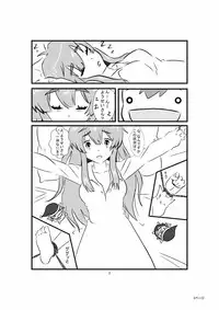 [Touou] Jinrui wa XX Saremashita (Jinrui wa Suitai Shimashita)