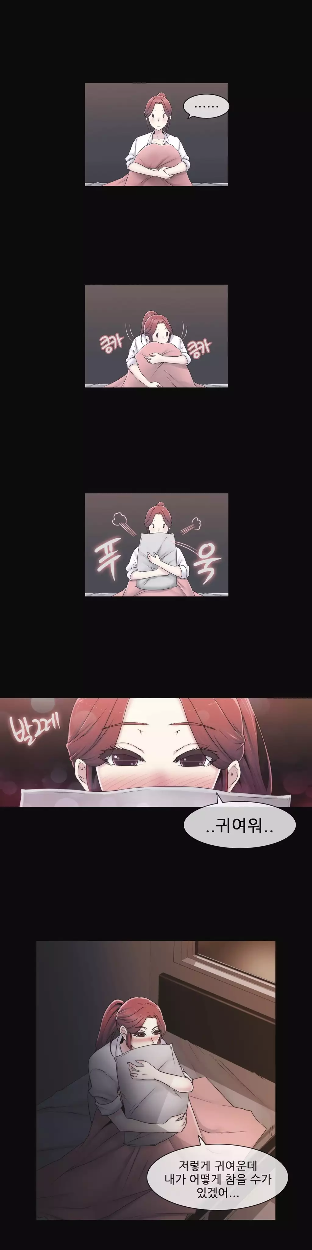 Miss Mystic Ch.1-26
