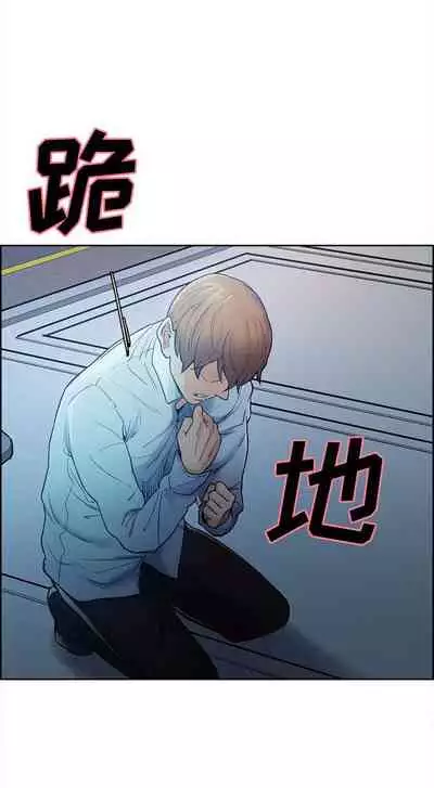 岳母家的刺激生活 1-50