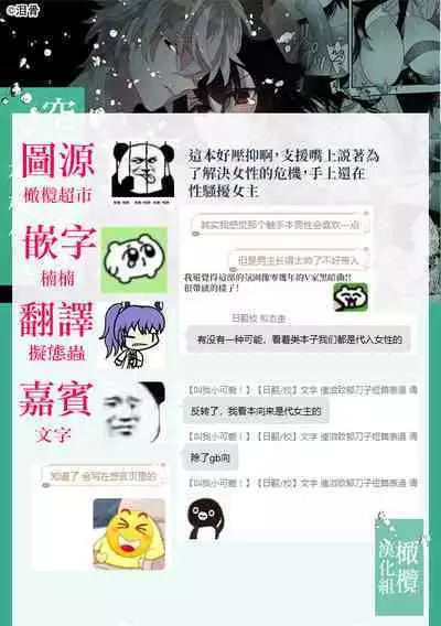 [Ruikotsu (Tsuyoshi)] Kuufuku no Kaibutsu to Hikentai A| 饥饿的怪物与实验体A [Chinese] [橄榄汉化组]]