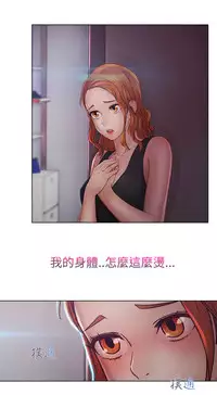 [Studio Gale] Lady Garden 淑女花苑 第二季 [Chinese]