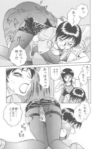 [Chiba Takerou] LaLa Campas