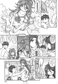 (C89) [RPG COMPANY 2 (Toumi Haruka)] CANDY BELL 10 (Ah! My Goddess)