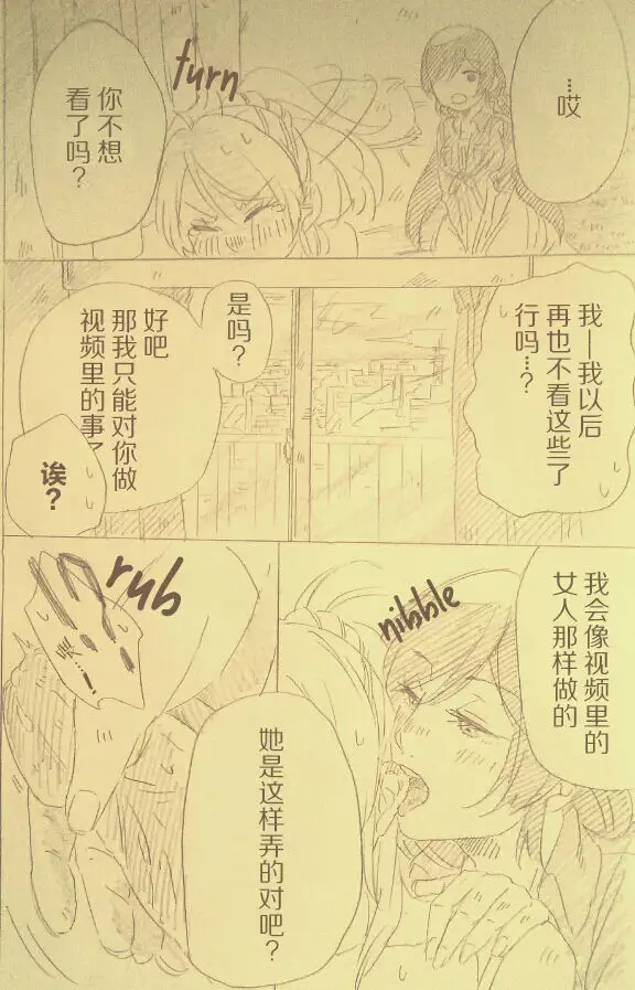 I'll Hear Your Excuses