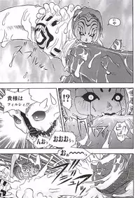 [Aki Kyouma] 18 ONE-EIGHT