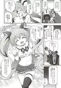 (C92) [MISSING PARK (Chisato)] JCOP e Youkoso! (SHOW BY ROCK!!)