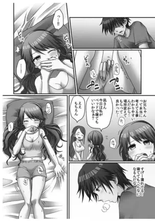 Hatsuecchi no Aite wa... Imouto!? Vol. 1