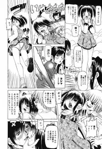 [Yoma] Sounyuu Teikoku - Penetration Empire