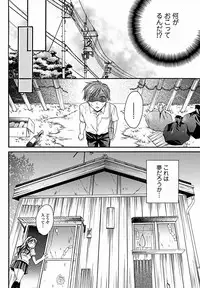 Jun-ai Kajitsu 2011-09 [Digital]