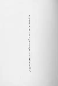 [Kawada Kan] Hanasaki BOY