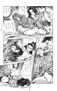 [Takashi Ishii] Tenshi no Harawata Vol. 02