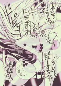 [harshwordsworth(Ouji Tsukino)] Danshou Shimakaze [Digital]