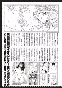 COMIC Kairakuten 2019-05