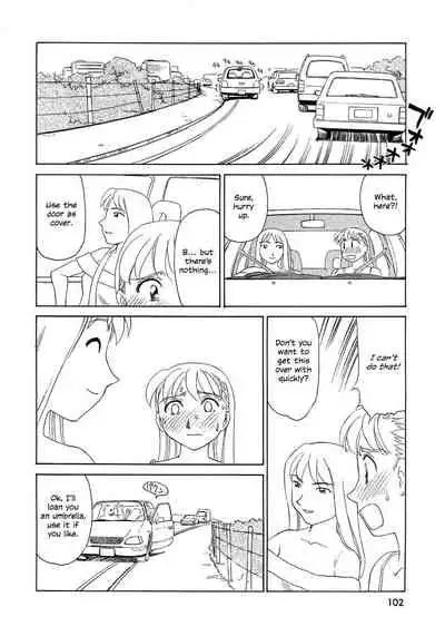 [Suehirogari] TAG [English] [Decensored]