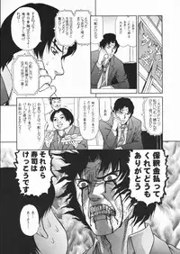 [Studio DHA (Various)] C'MON EVERYBODY Vol.2 (Various)