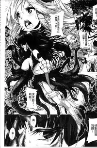 [Lewis McLaren] Moroku Hakanaki Heroism [Chinese]