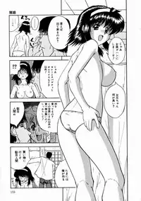 [Kirishima Shiroo] Rakuin -Amaku Yawarakai Mono-