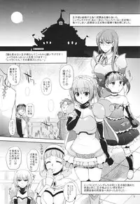 (C83) [NIGHT★FUCKERS (Mitsugi)] OPT☆OPT☆OPT☆ (Cinderella Blade)