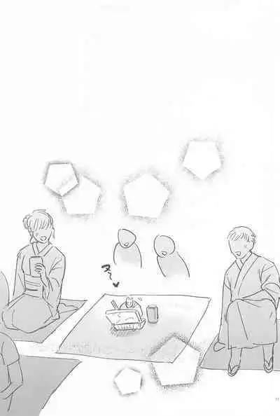 Haaaaappy Summer Vacation