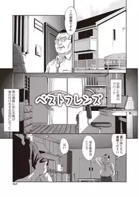 [Shinjima Saki] Problem [Digital]