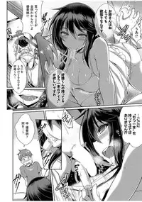 COMIC AUN 2017-07 [Digital]