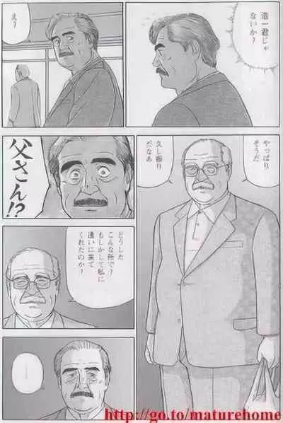 The middle-aged men comics - from Japanese magazine (SAMSON magazine comics ) [JP/ENG]
