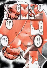 [Ayasaka Mitsune] Pro Kanojo