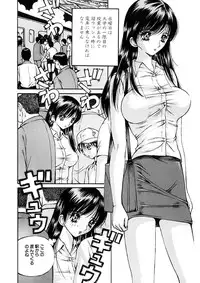 [Arai Kaikan] Kyouhaku Goukan - Threatening Rape [Digital]