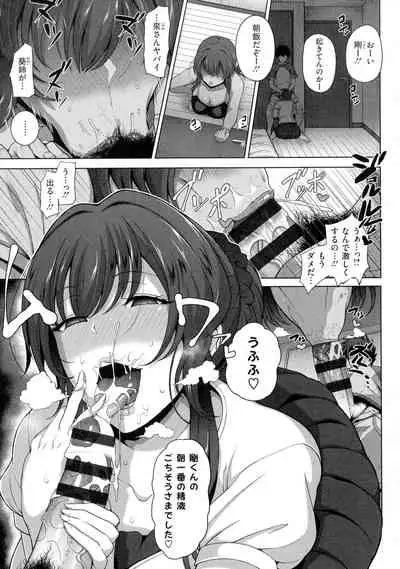 Juku Mesu - Erotic Mature Women