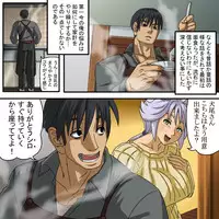 [Akatsuki Akaza Dou (Fusisya O)] Neko Nabe!