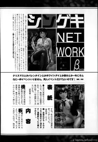 COMIC Shingeki 2014-04