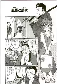 [Kunitsu Takeshi] Tennen Shoujo Jidoukai