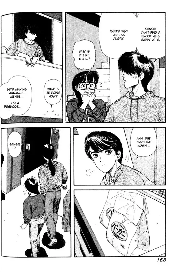 Kirara Vol4 - Sidestory1