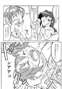 [Anthology] Shounen Shikou SS - Shounen Shikou 16