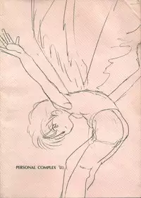 [Yomosue Doukoukai] Personal Complex '93 Youkihi Kojinshi