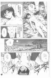 [Caramel Dow] Inshoku | 嗜精淫魔 [Chinese]