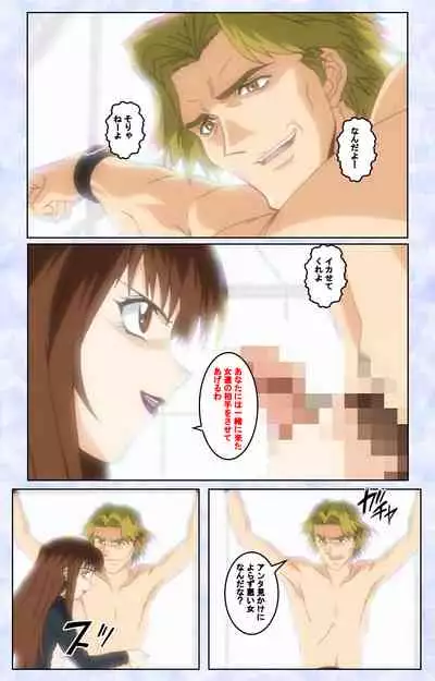 Kurohime ― Shikkoku no yakata ― Kanzenban