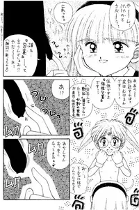 (CR18) [Imakaya (Imaka Hideki)] SLUMP-GAKUEN! (Magic Knight Rayearth)