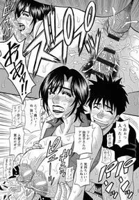 [Ozaki Akira] Hitozuma Inran Sousenkyo