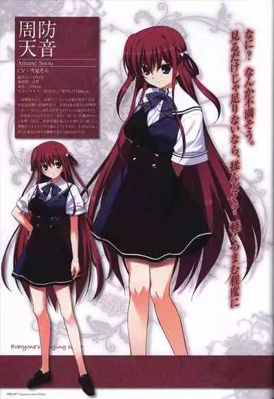 Game Artbook - グリザイアの果実 ビジュアルファンブック (Grisaia No Kajitsu)