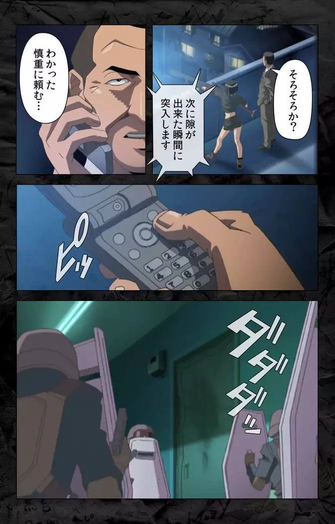 Hana no joshi-ana nyūsukyasuta Etsuko-sei de ikimasu! kanzenhan