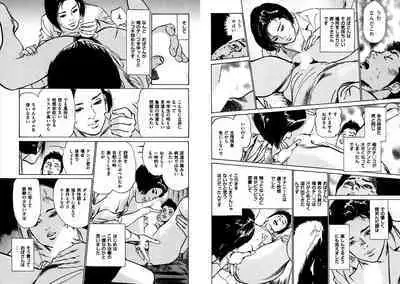 Hazuki Kaoru Complete Collection 10-20