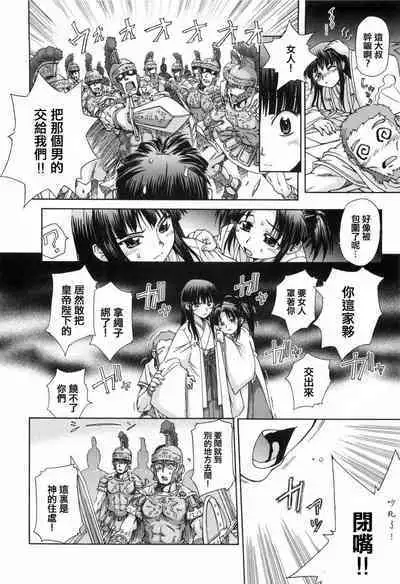 Kafun Shoujo 2! - THE POLLINIC GIRLS COUNTER ATTACK!!